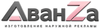 Наружная реклама и вывески в Междуреченске цена от 5558 руб. 2026