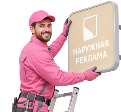 Вас интересует Изготовление и монтаж малых объемных букв на вывески в Междуреченске? задайте вопрос